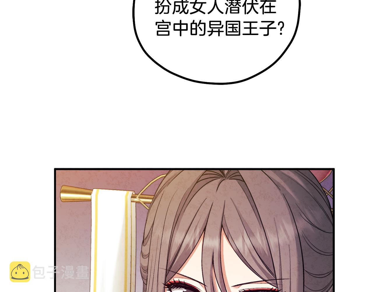 第93话 坦白97