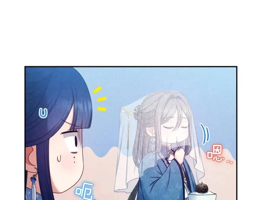 第66话 蓄意的阴谋17