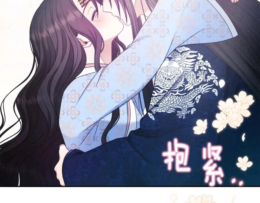 第64话 宠爱115