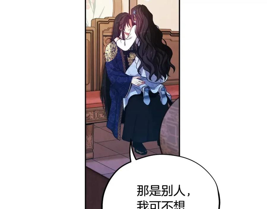 第39话 失控18