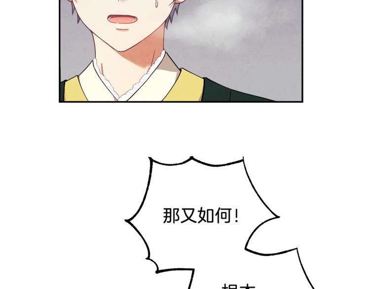 第1话黑诗瑶55