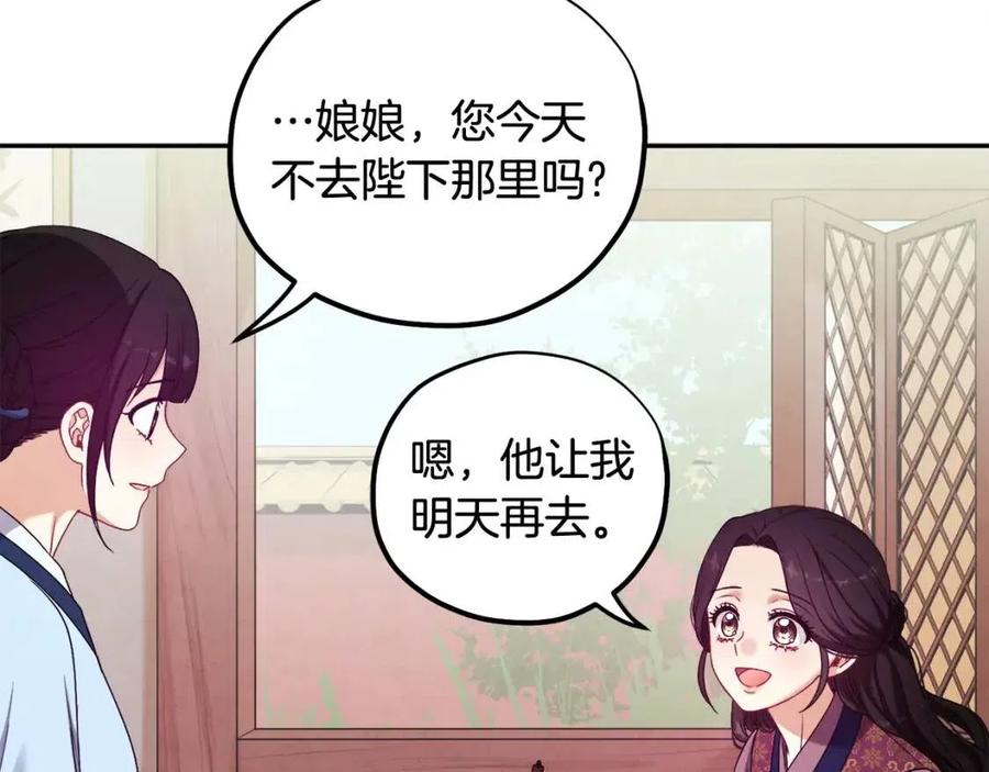 第39话 失控79