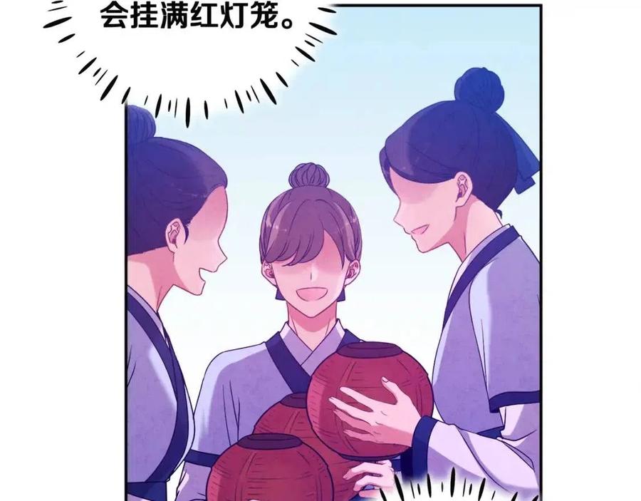 第39话 失控77
