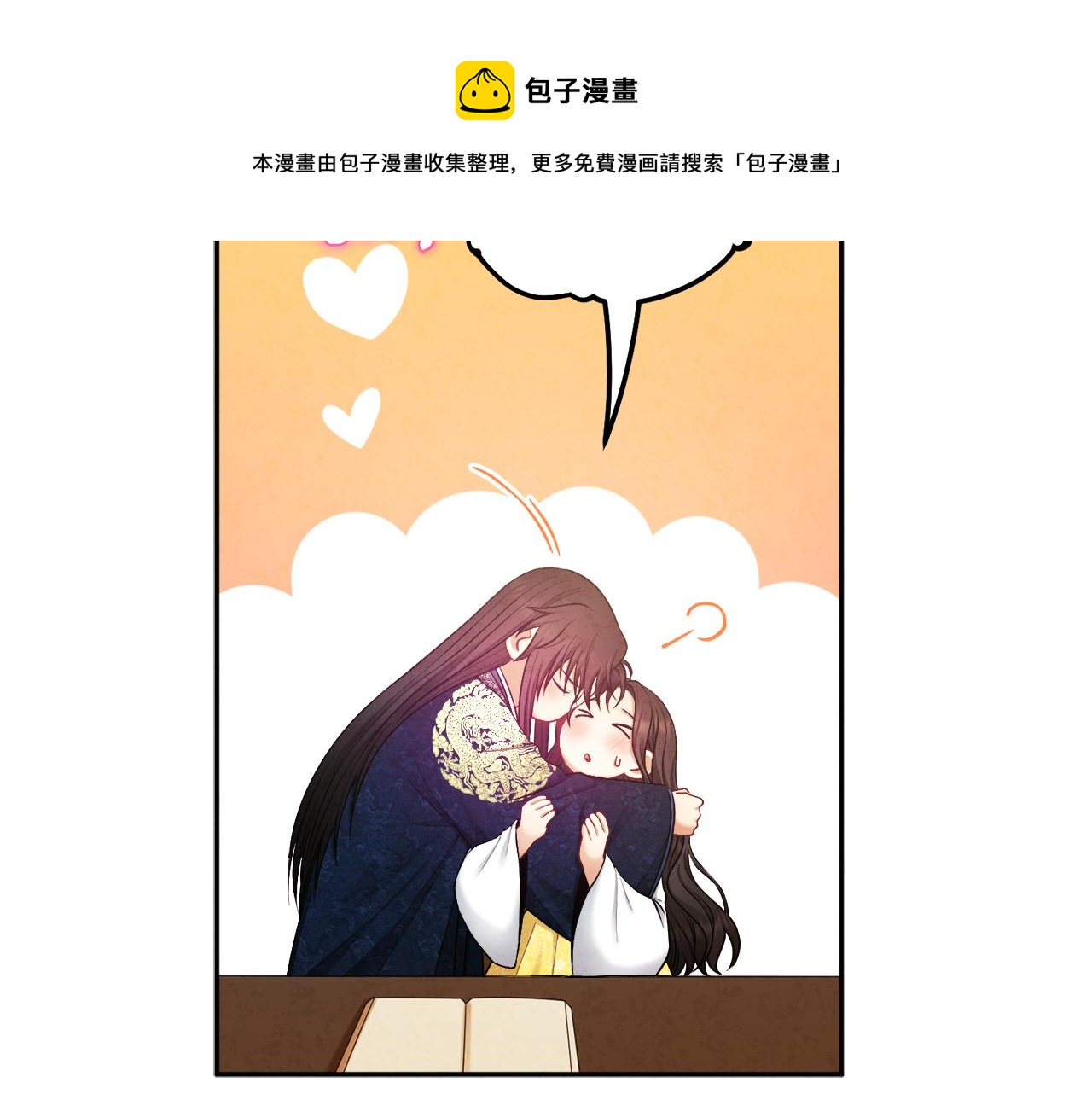 第71话 学习108