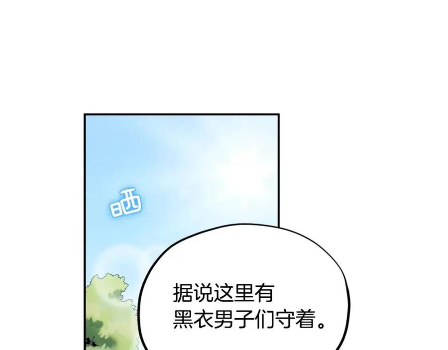 第65话 召见13