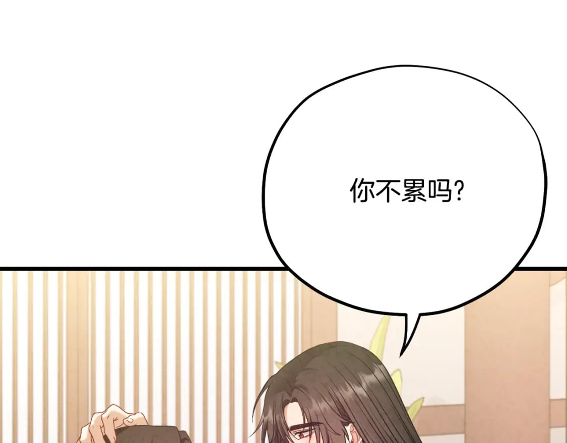番外5 我有话说153