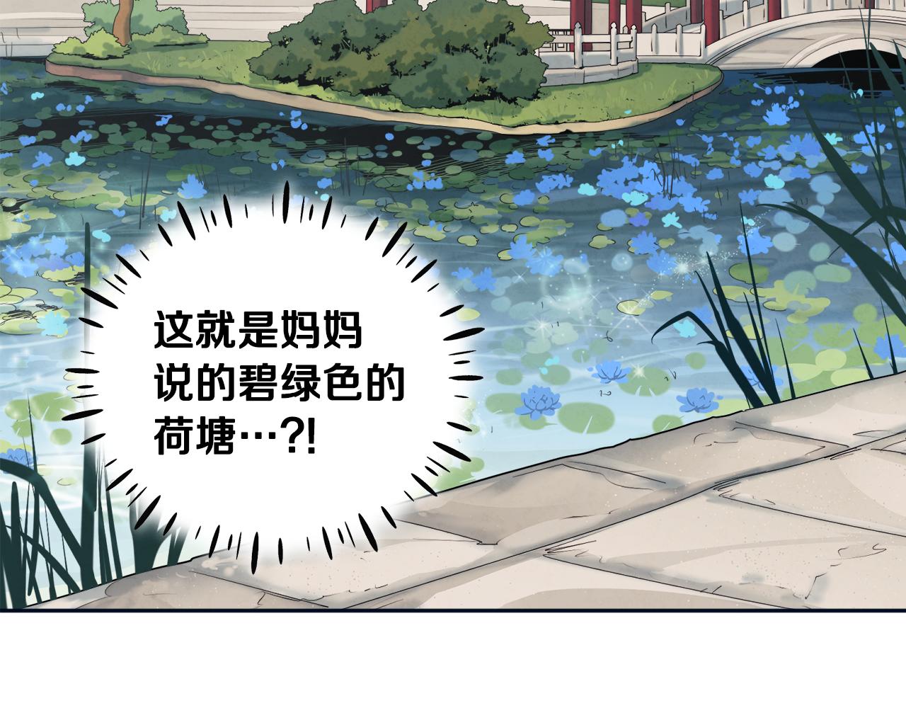 第30话 我想要你！6