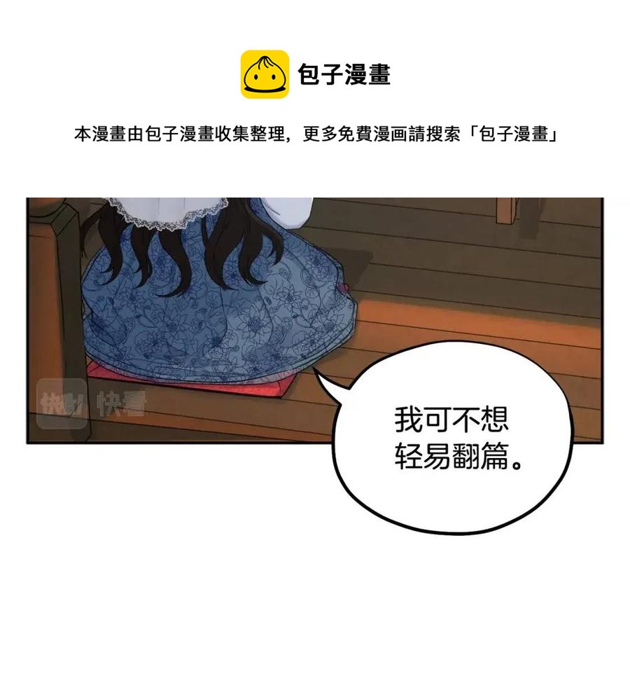 第67话 亲近亲近116