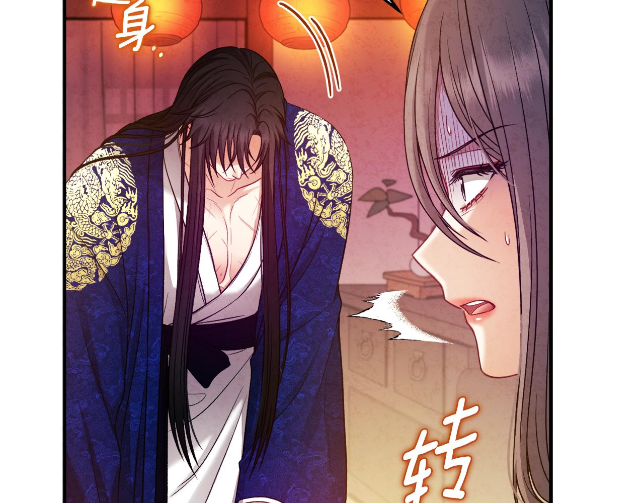 第93话 坦白134