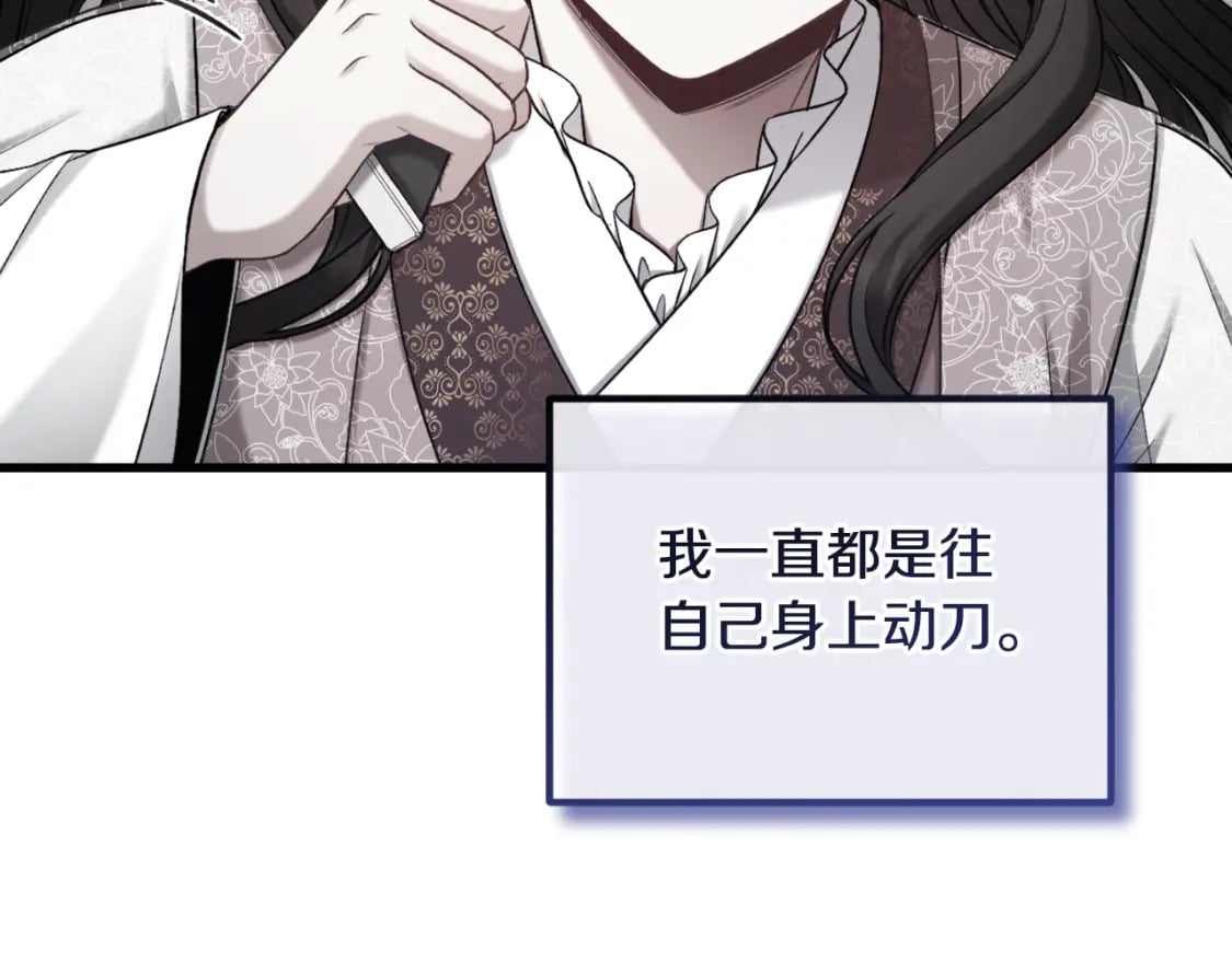 番外9 父子争宠186