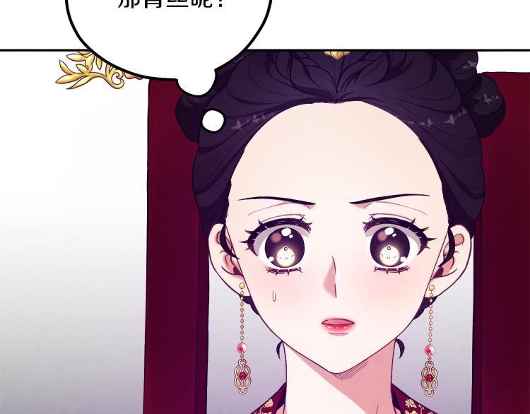 第12话 割手救人127