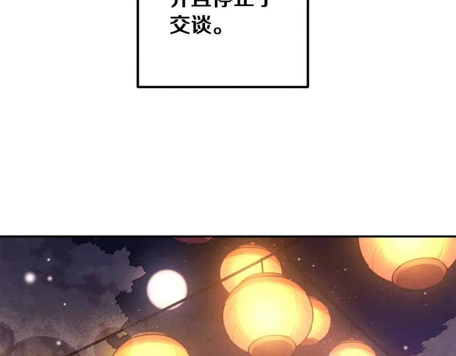 第34话 温柔乡6