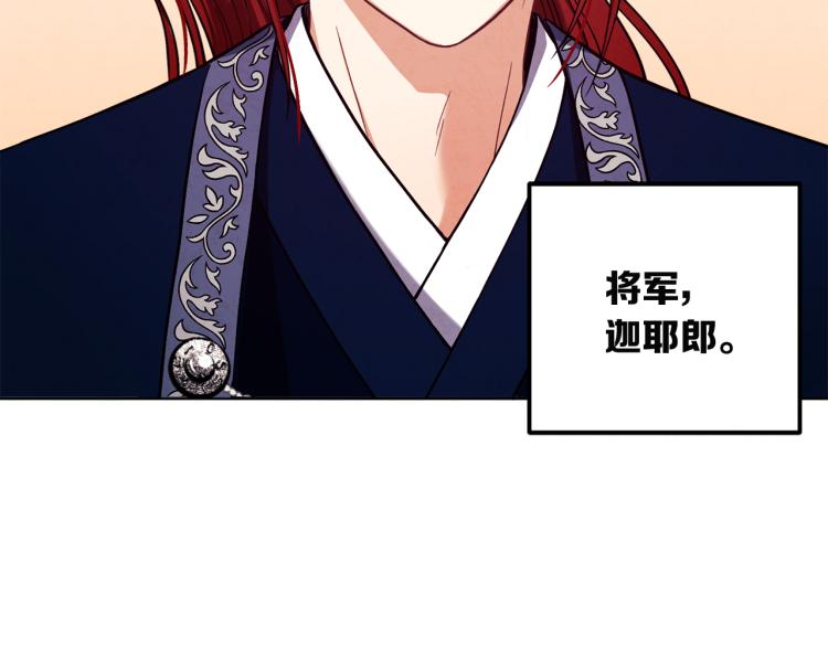 第10话 我会亲自报仇35