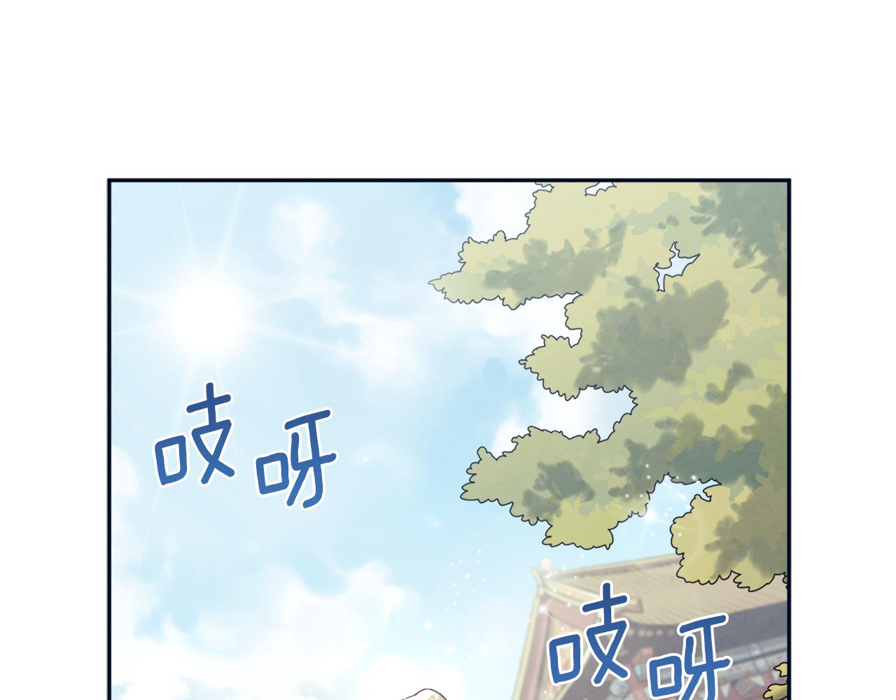 第29话 如何攻略他125