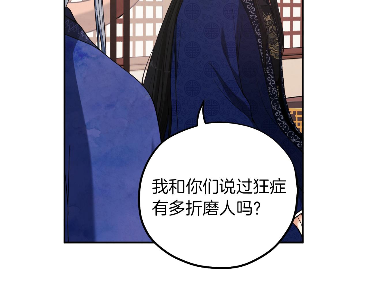 第21话 不治之症64