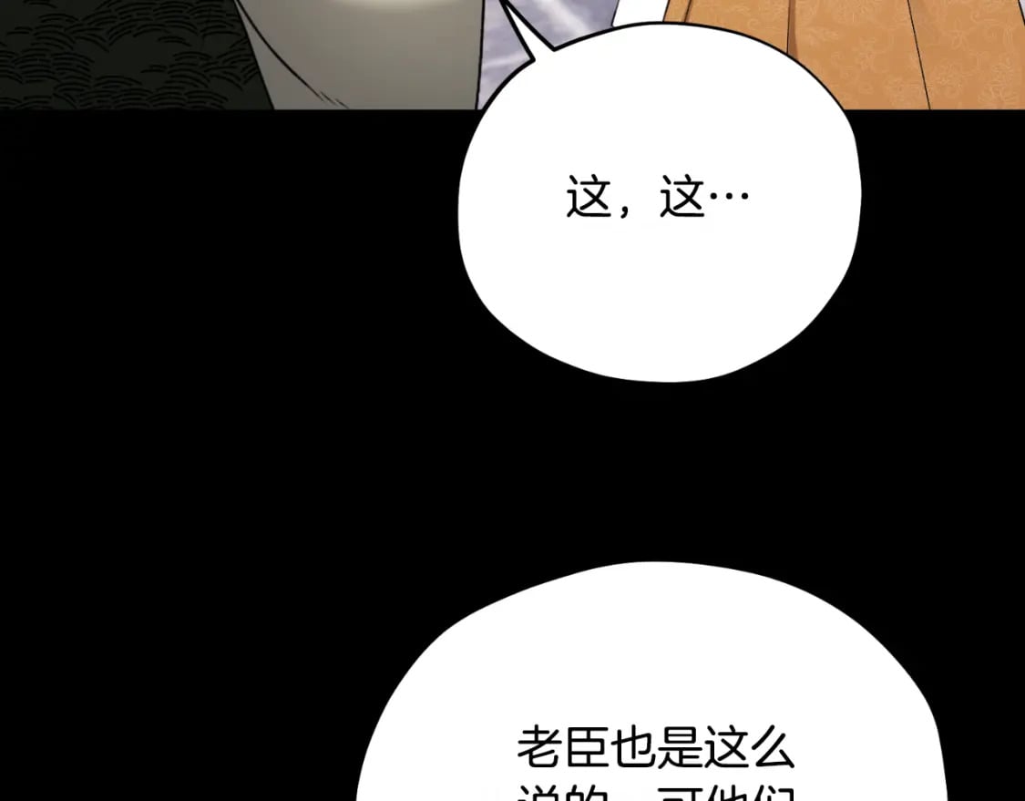 番外9 父子争宠113