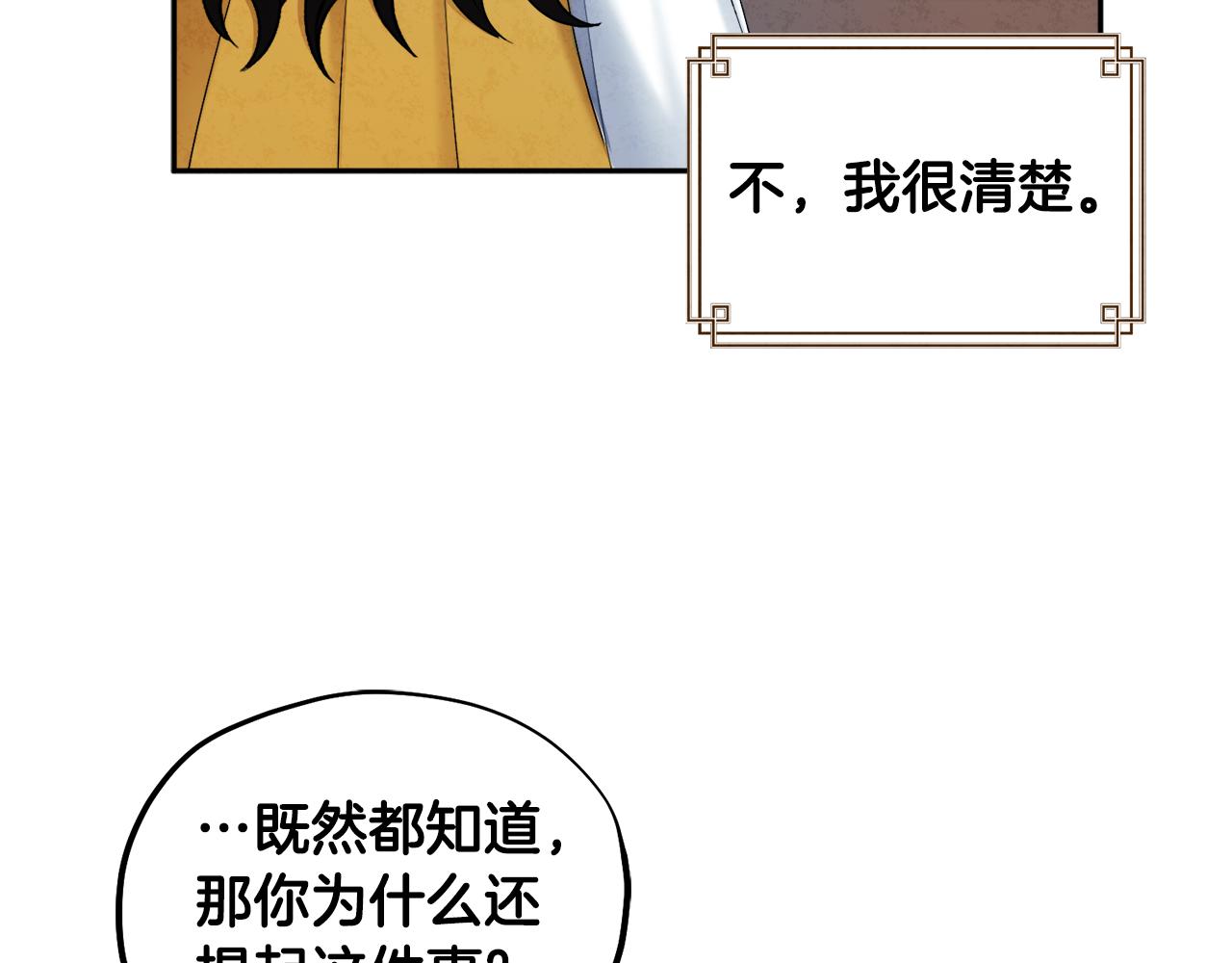 第69话 合作124