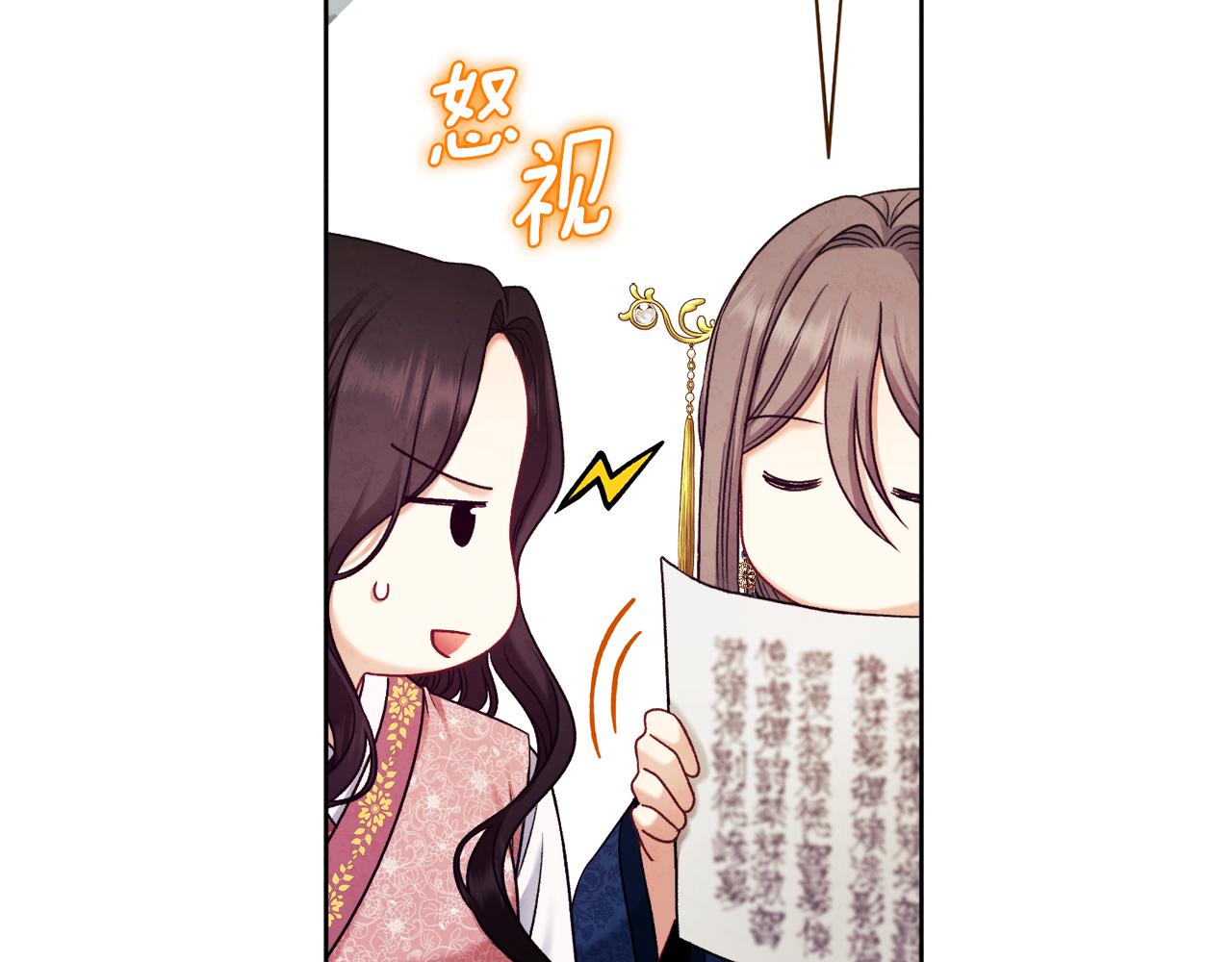 第98话 越挫越勇！77