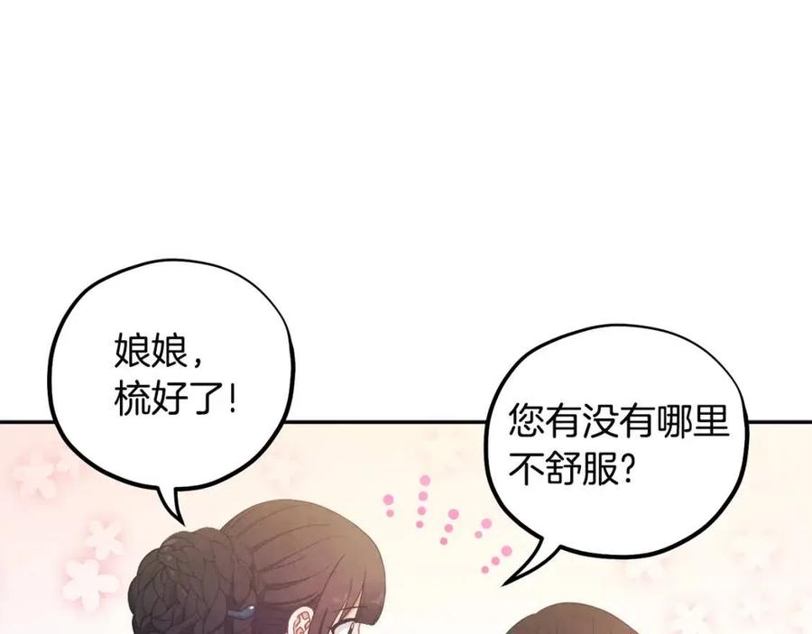 第45话 心中的执念83