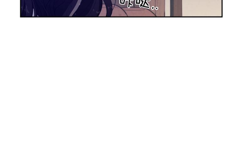 第1话黑诗瑶85