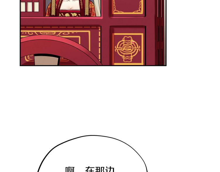 第16话 惊喜礼物100