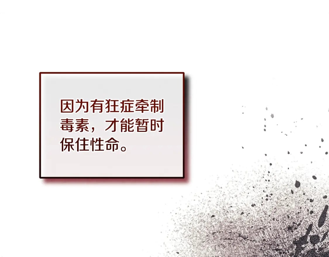 第111话 你不能这么做110