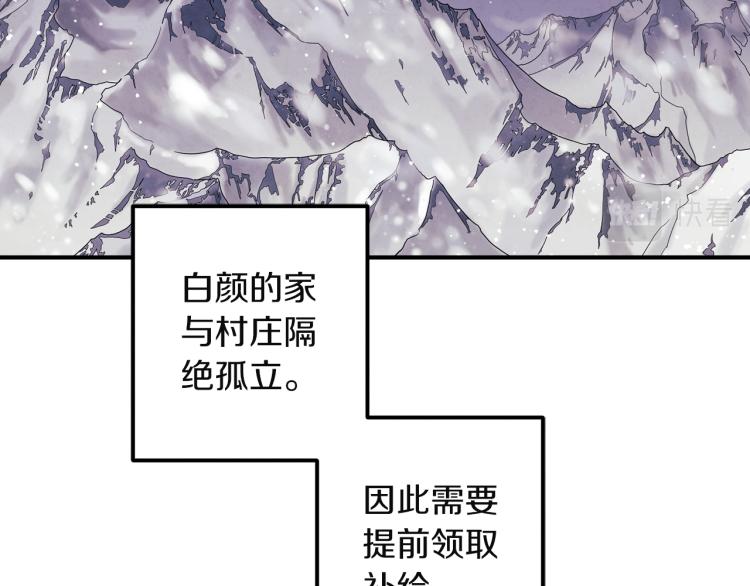 第4话 梦见未来114