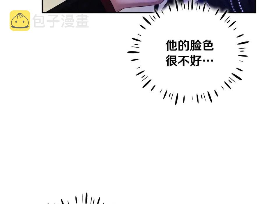 第56话 路缤粉5