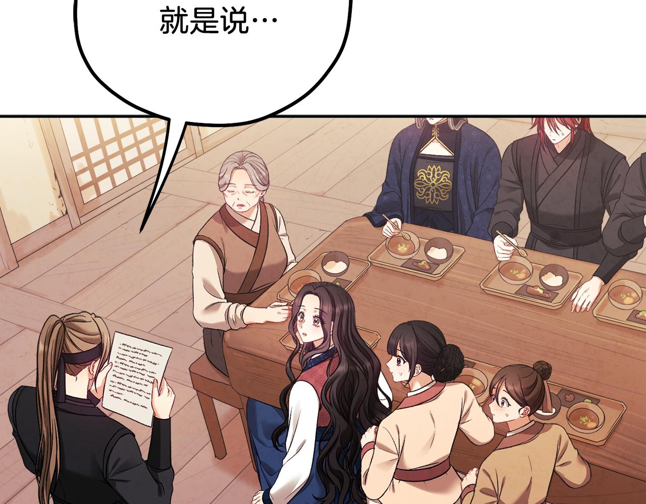第102话 你说什么？36