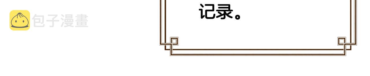 第76话 幕后黑手38