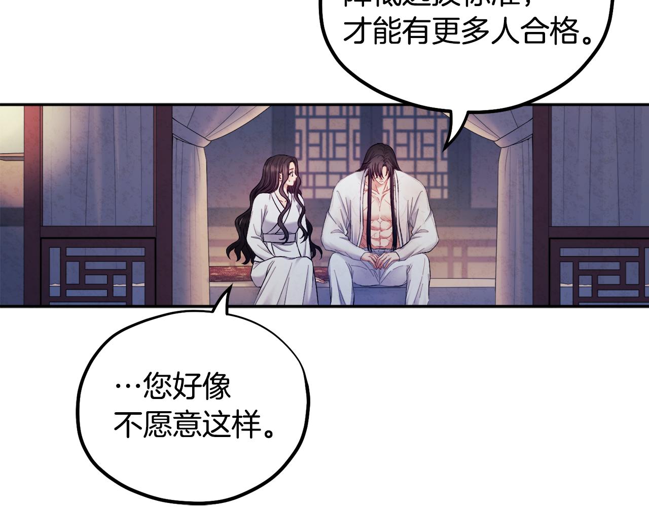 第74话 日常53