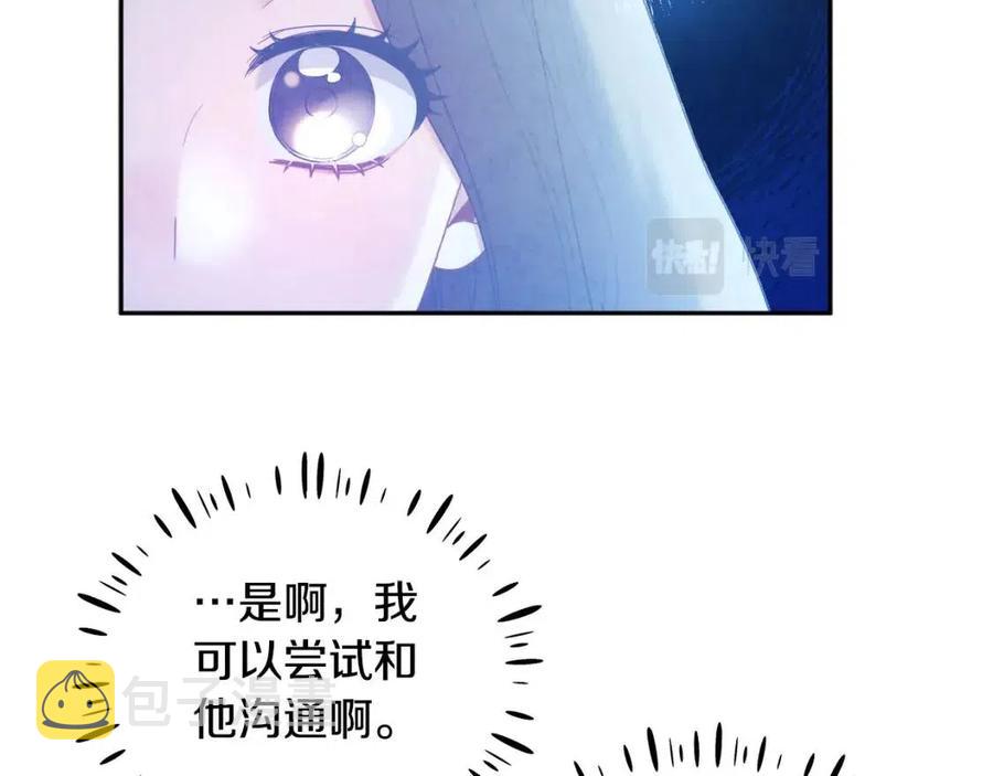 第66话 蓄意的阴谋115