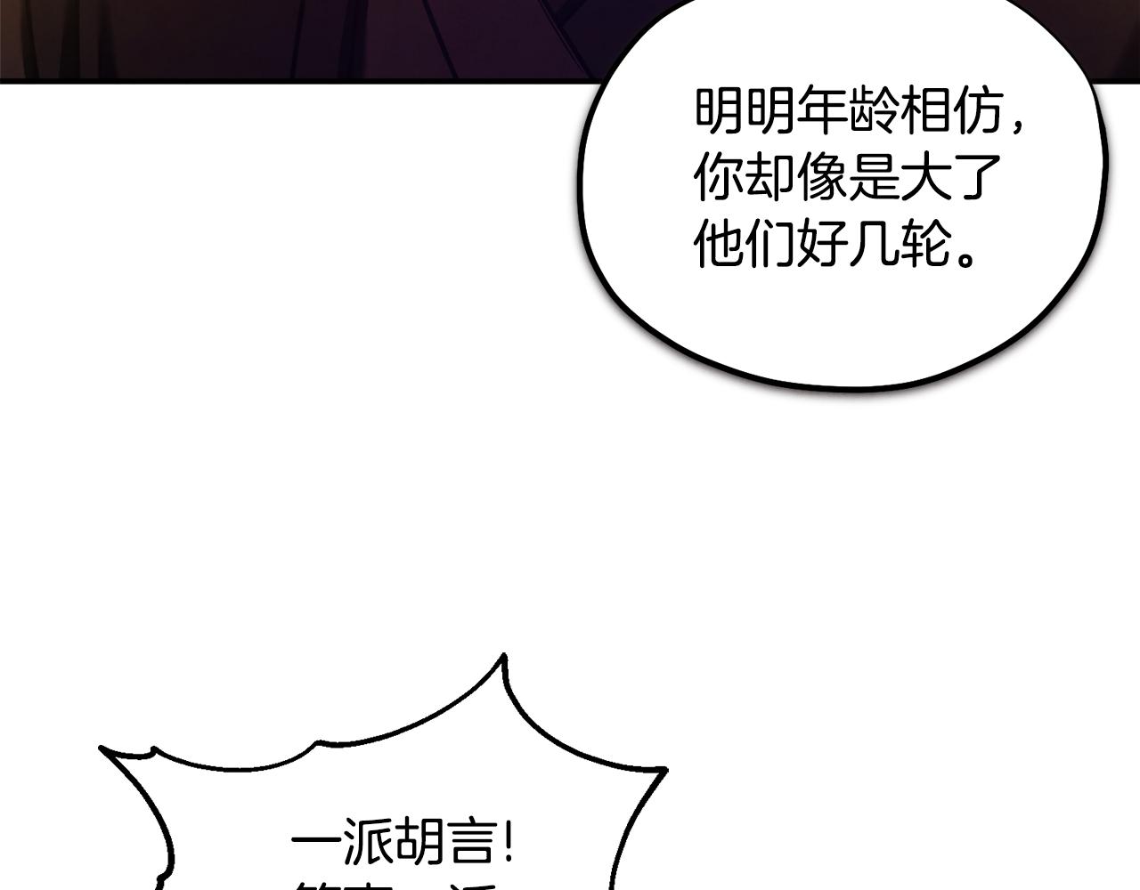 第89话 鼓起勇气149