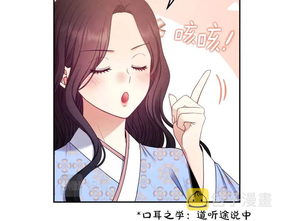 第64话 宠爱143