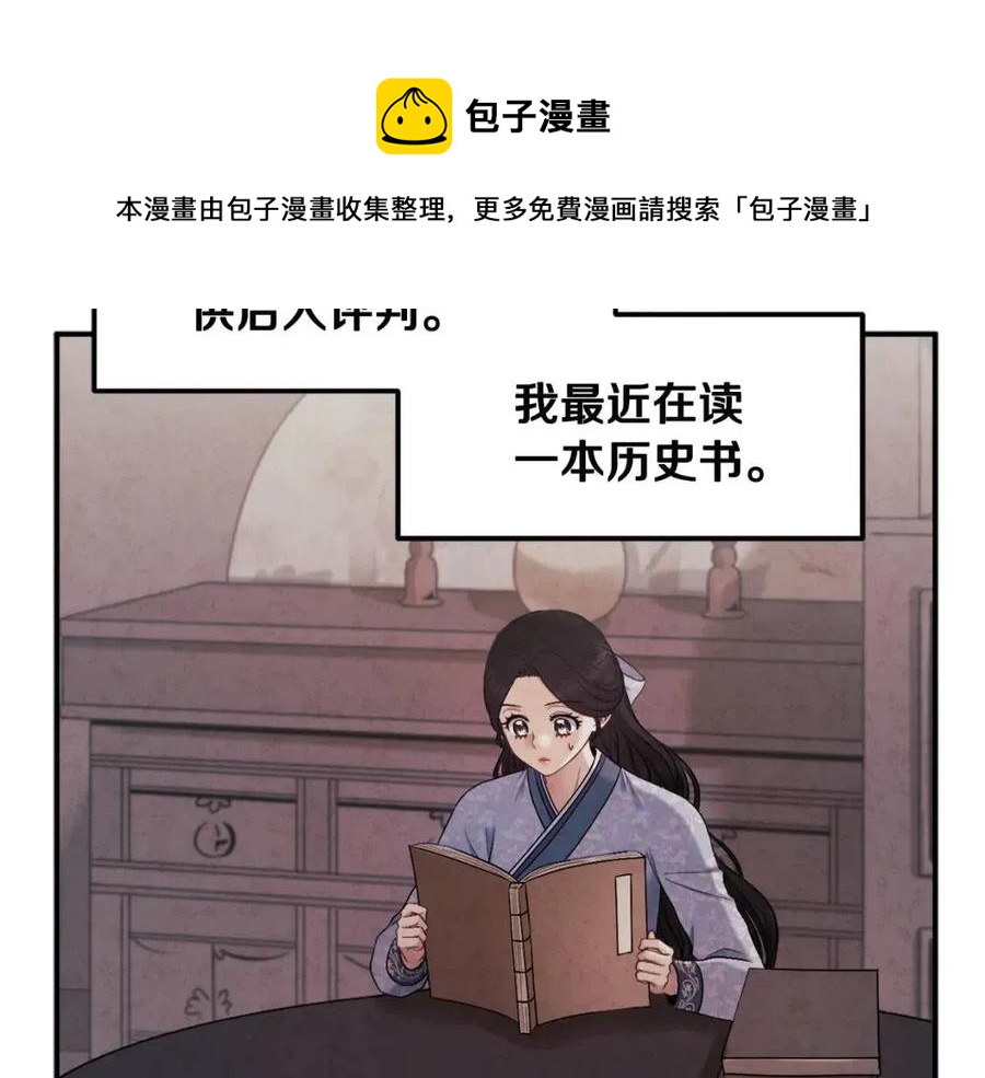 第68话 计划116