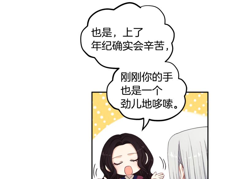 第3话 女孩惨死58