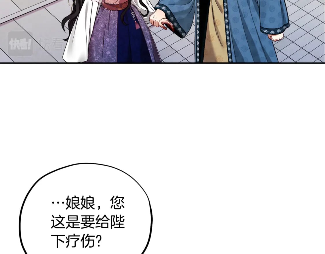 第112话 不会后悔11