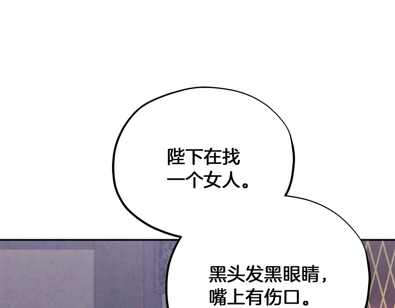 第24话 找到她141
