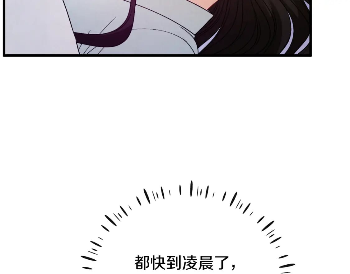 番外6 我们的孩子11