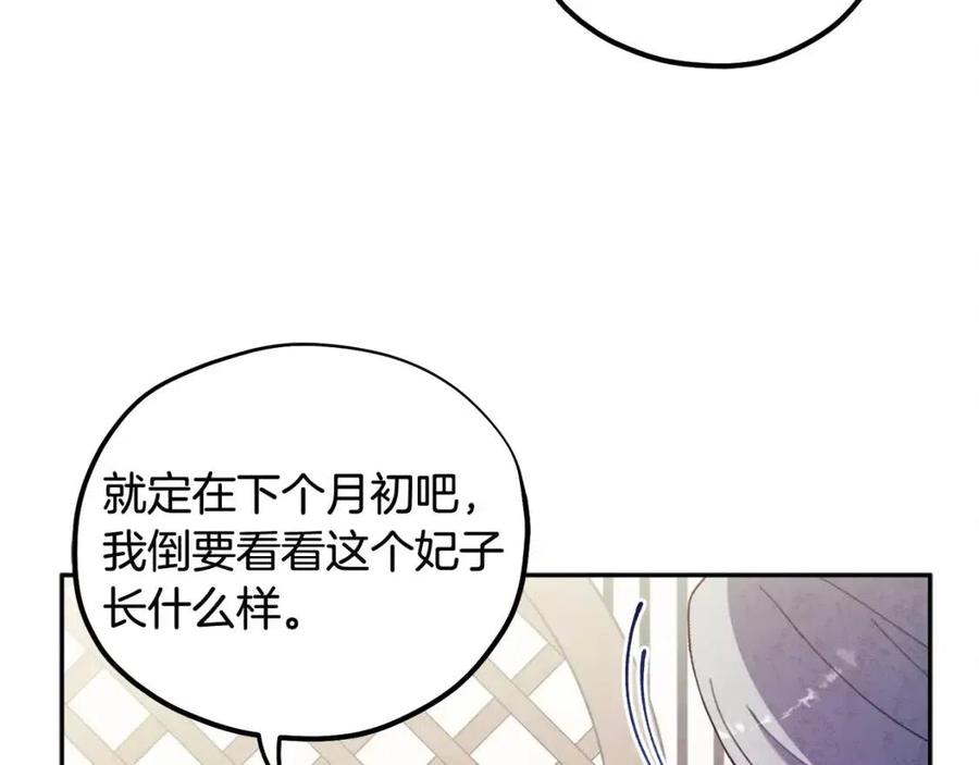 第36话 金银财宝我都不在乎99
