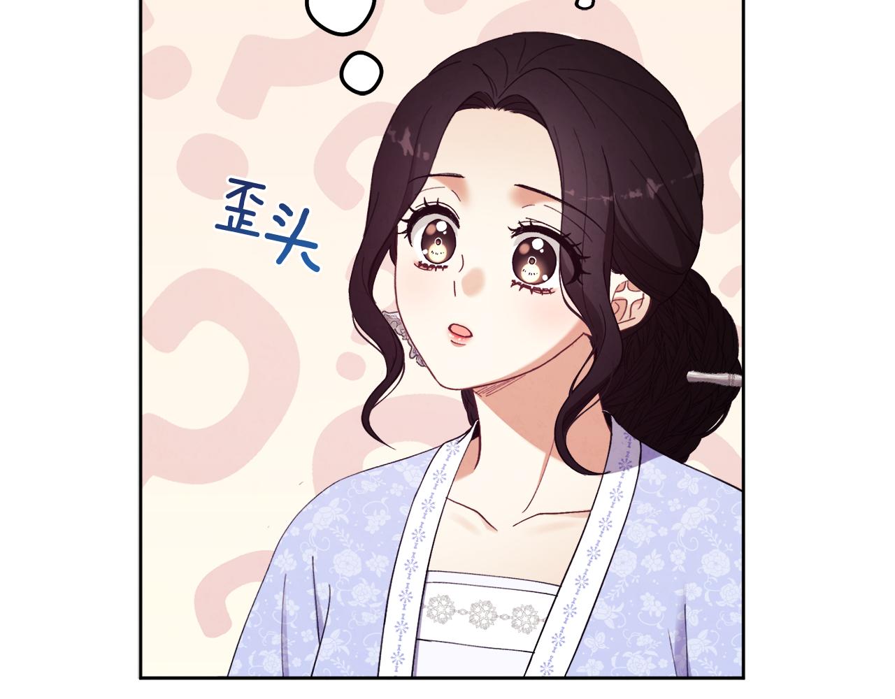 第31话 给你权力48