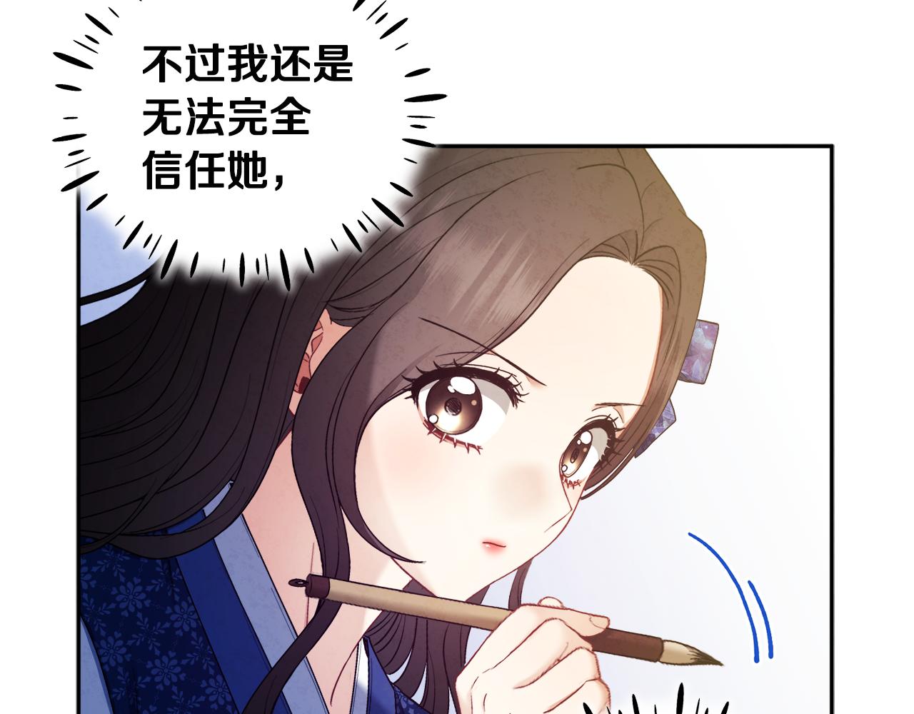 第75话 严厉42