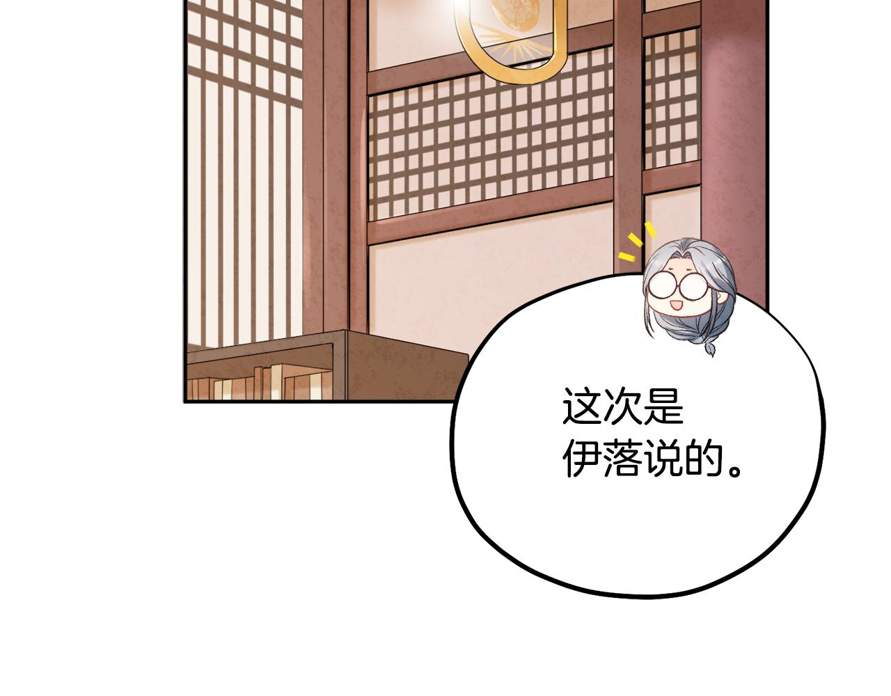 第104话 假扮宫女64