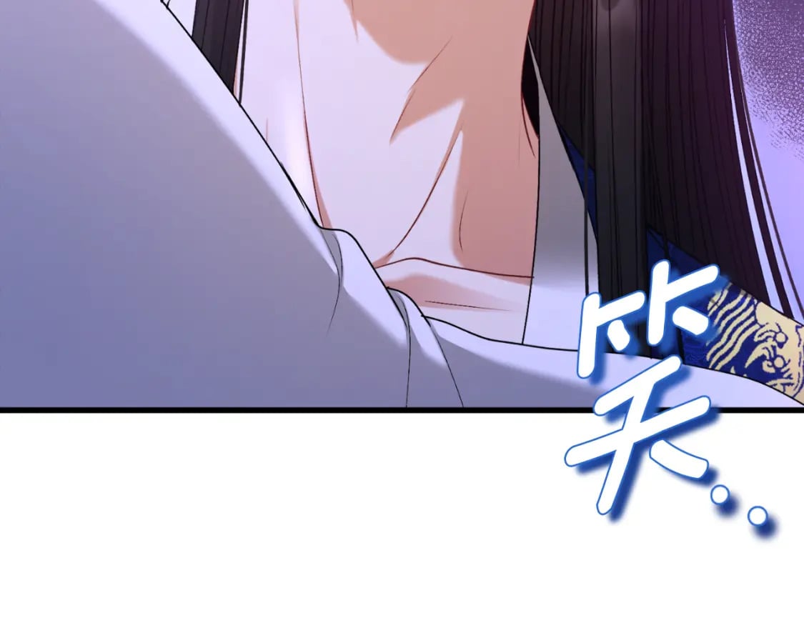 番外7 开始学武31