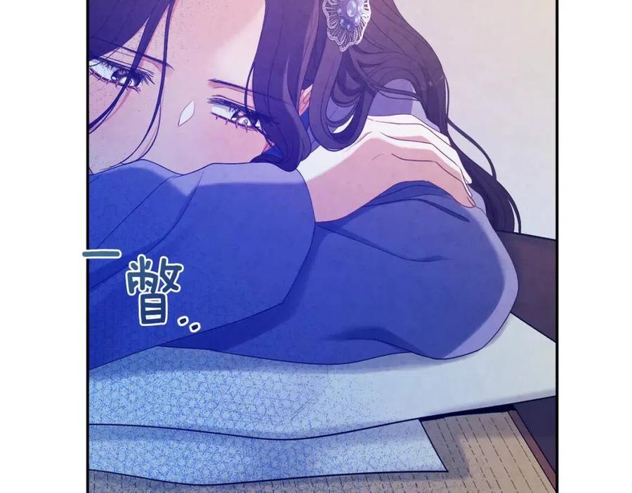 第44话 你只能是我的139