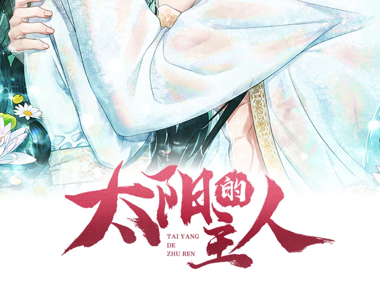 第102话 你说什么？7