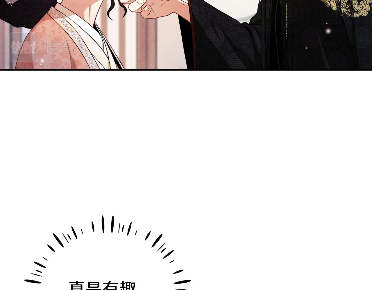 第27话 他就是陛下46