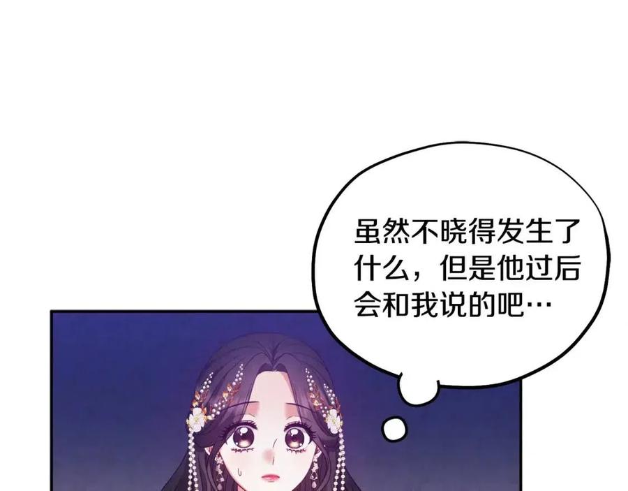 第56话 路缤粉15