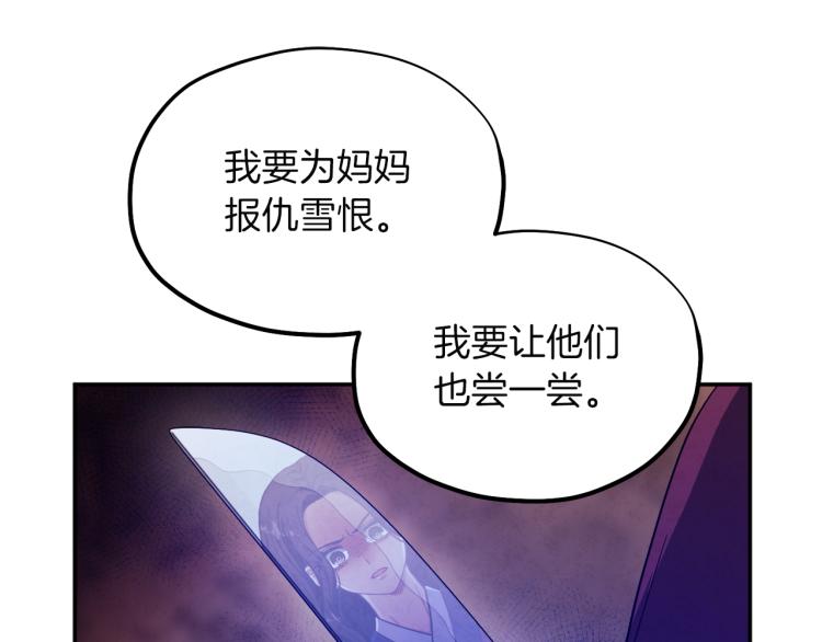 第9话 妈妈什么都知道12