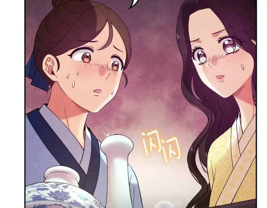 第36话 金银财宝我都不在乎3
